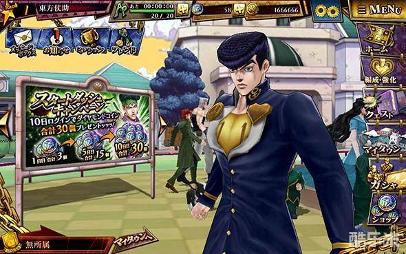 JOJO的奇妙冒险:钻石纪录