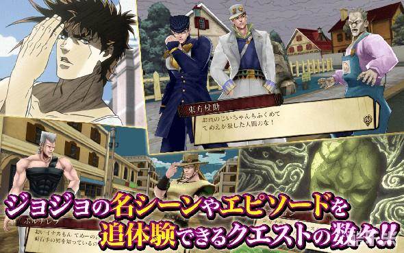 JOJO的奇妙冒险:钻石纪录