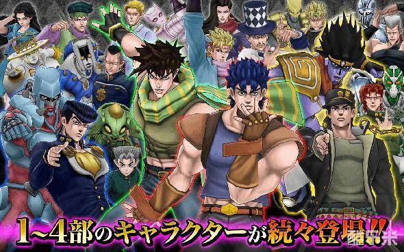 JOJO的奇妙冒险:钻石纪录