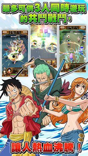 航海王:万千风暴