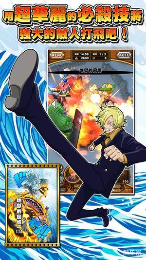 航海王:万千风暴