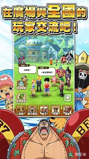 航海王:万千风暴