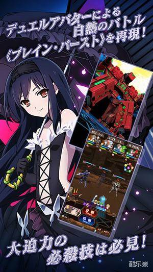 加速世界:超频终点