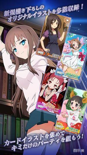 加速世界:超频终点