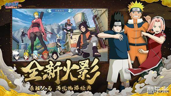 火影忍者:忍者新世代