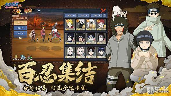 火影忍者:忍者新世代