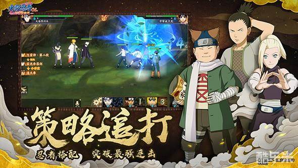 火影忍者:忍者新世代