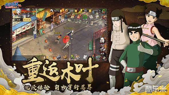 火影忍者:忍者新世代