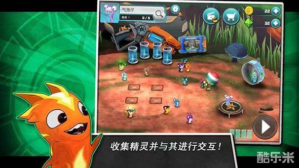 斯拉格精灵:一决雌雄2