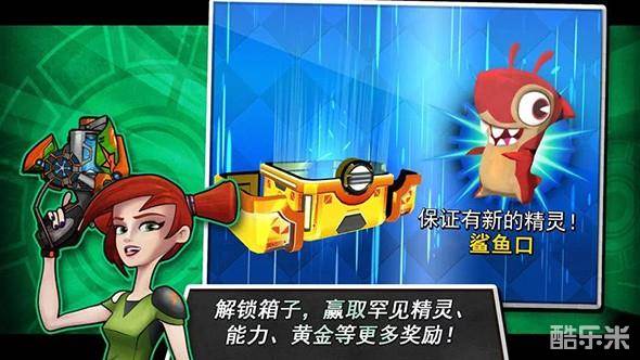 斯拉格精灵:一决雌雄2