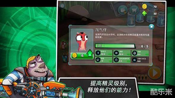 斯拉格精灵:一决雌雄2