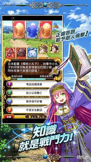 魔法使与黑猫维兹