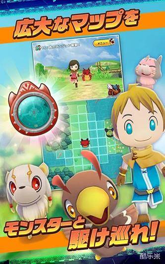 我与我的羁绊怪兽