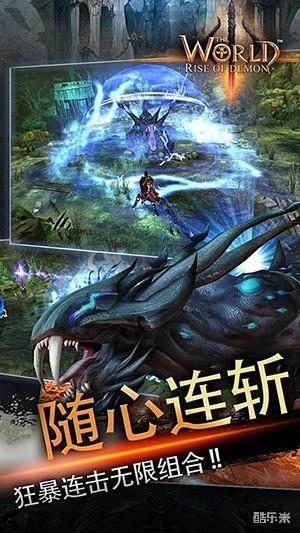 世界3:魔物归来