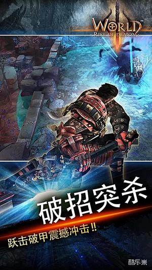 世界3:魔物归来