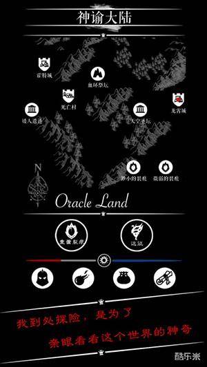 魔法门之恶龙传说