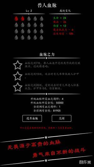 魔法门之恶龙传说