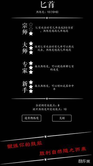 魔法门之恶龙传说