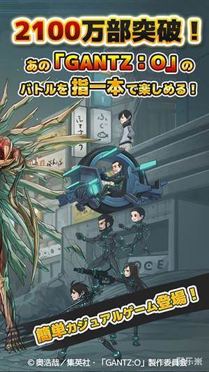 杀戮都市O:点击大逃杀