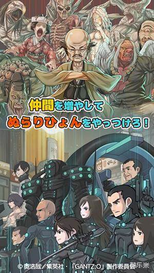 杀戮都市O:点击大逃杀