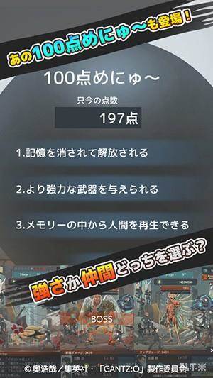 杀戮都市O:点击大逃杀
