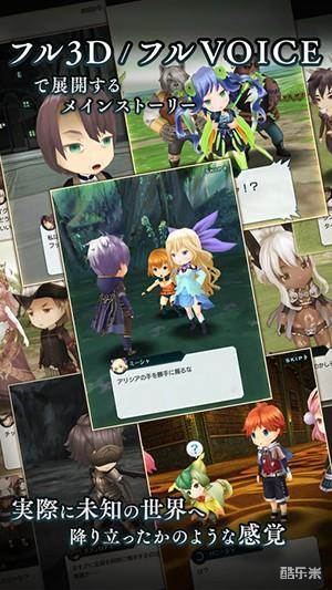 ENDRIDE:穿越碎片