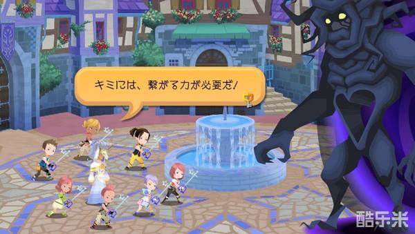 王国之心:解放X