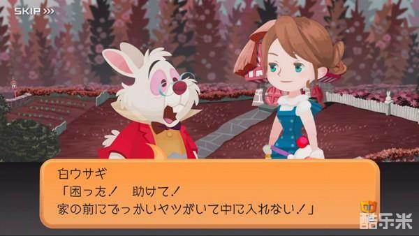 王国之心:解放X