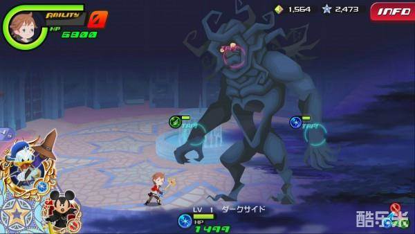 王国之心:解放X