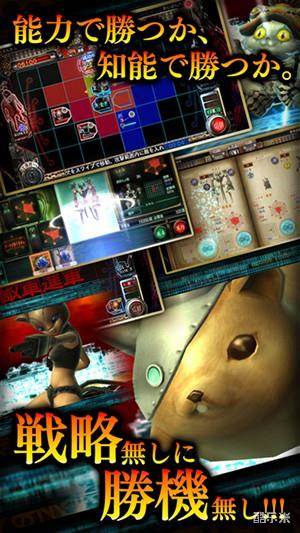 恶魔之门:帝都审神大战