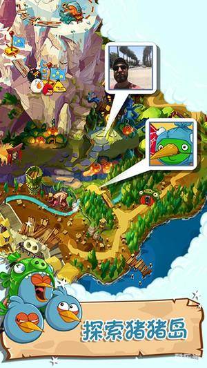 愤怒的小鸟:史诗