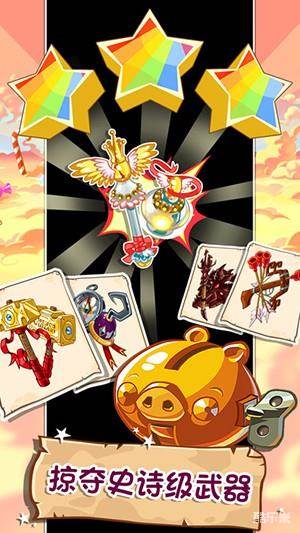 愤怒的小鸟:史诗