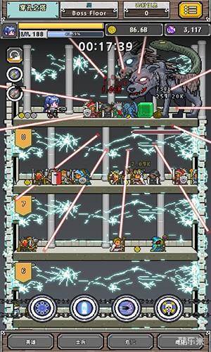 点英雄2:顶级召唤师