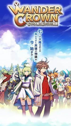 七大陆与被遗忘的岛国