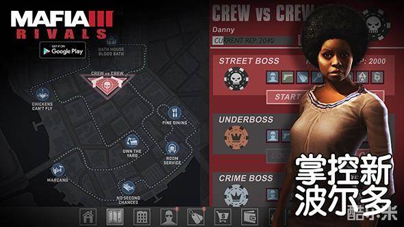 四海兄弟3:对决