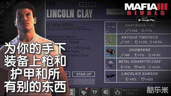 四海兄弟3:对决