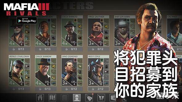 四海兄弟3:对决