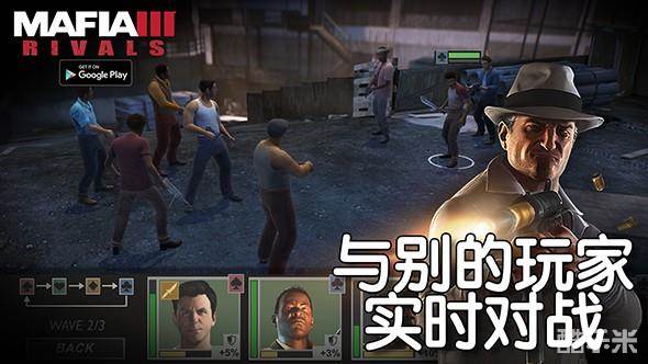 四海兄弟3:对决