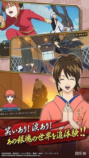 银魂:歌舞伎町大活剧