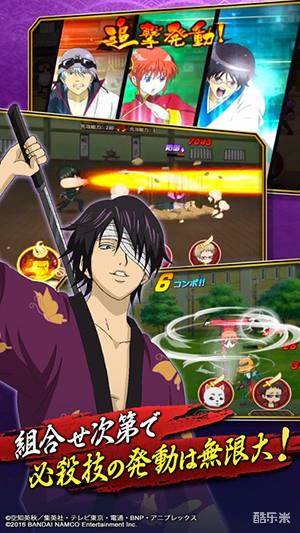 银魂:歌舞伎町大活剧