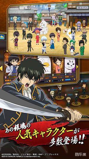 银魂:歌舞伎町大活剧