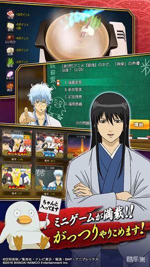 银魂:歌舞伎町大活剧