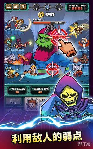 宇宙巨人希曼游戏