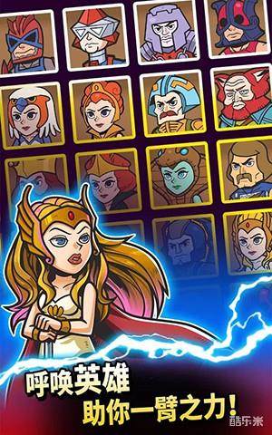 宇宙巨人希曼游戏