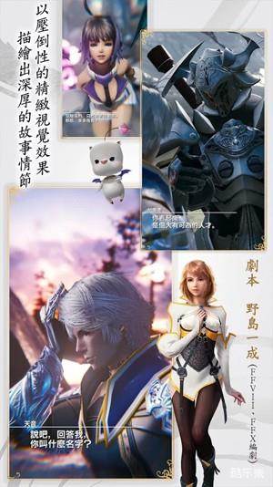 最终幻想:莫比乌斯