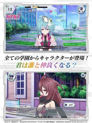 学战都市Asterisk星武祭:光辉