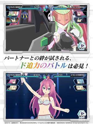 学战都市Asterisk星武祭:光辉