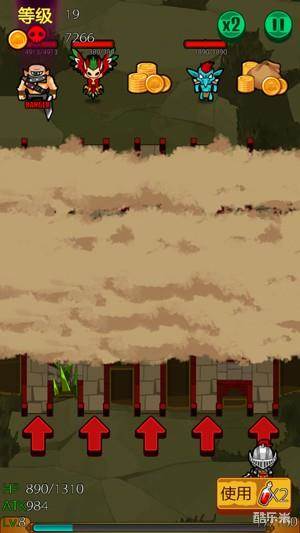 阿弥陀国的骑士