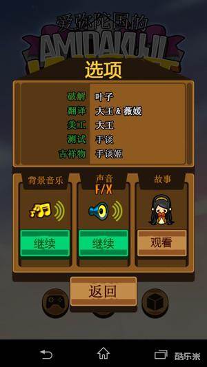 阿弥陀国的骑士