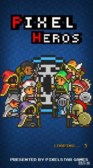 像素英雄